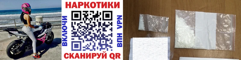 Купить закладку Щёкино СК  Амфетамин  МЕФ 