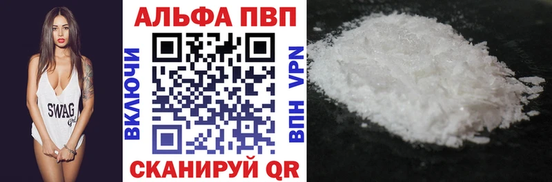 Alfa_PVP мука  купить наркоту  Щёкино 