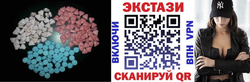 купить наркоту  Щёкино  ЭКСТАЗИ 280 MDMA 