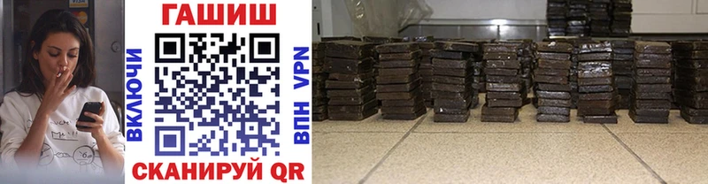ГАШ Premium  Щёкино 