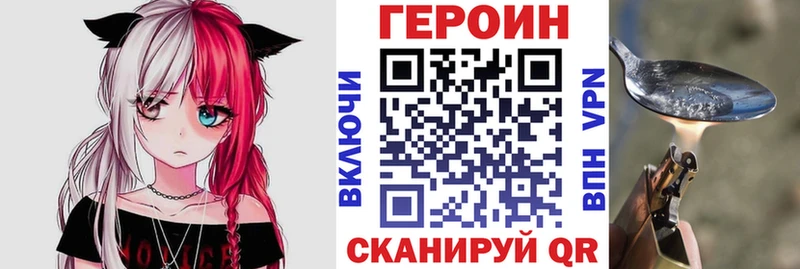 дарнет шоп  Щёкино  Героин гречка 