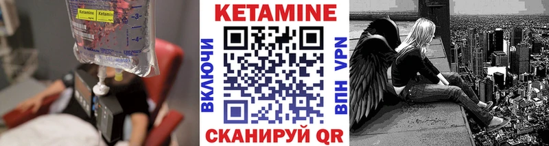 KRAKEN рабочий сайт  Щёкино  КЕТАМИН VHQ 