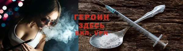 хмурый Белокуриха
