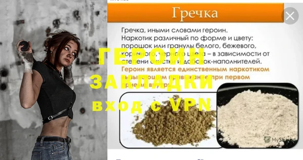 прущие крисы Белоозёрский