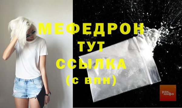 хмурый Белокуриха