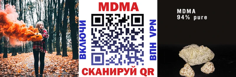 МДМА молли  ОМГ ОМГ   Щёкино 