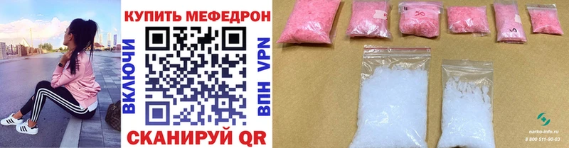 Меф VHQ  кракен ТОР  Щёкино 