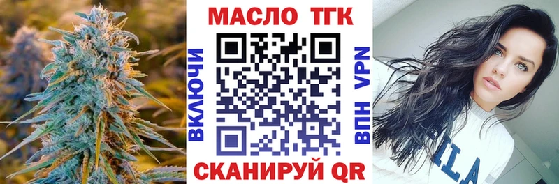 хочу   Щёкино  Дистиллят ТГК Wax 