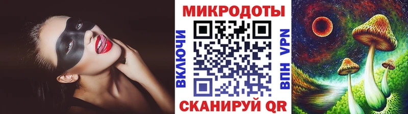 Галлюциногенные грибы Cubensis  Щёкино 
